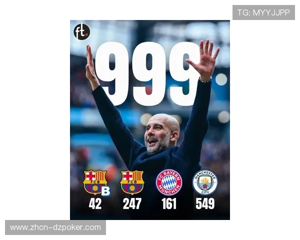 曼城vs切尔西：瓜迪奥拉11场不败，蓝月冲击77年纪录