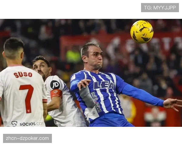 塞维利亚体育总监谈保级压力：球队需要团结应对挑战